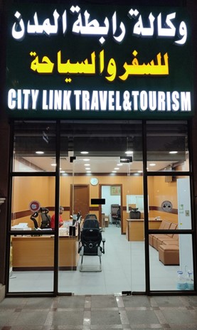 CITYLINK TRAVEL & TOURISM Office